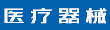 商标注册证丢了怎么办？怎么样注册商标品牌？-行业资讯-赣州安特尔医疗器械有限公司